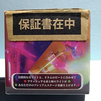 リトルジャマーLittle Jammer stage light リトルジャマーLittle Jammer stage light リトルジャマーLittle